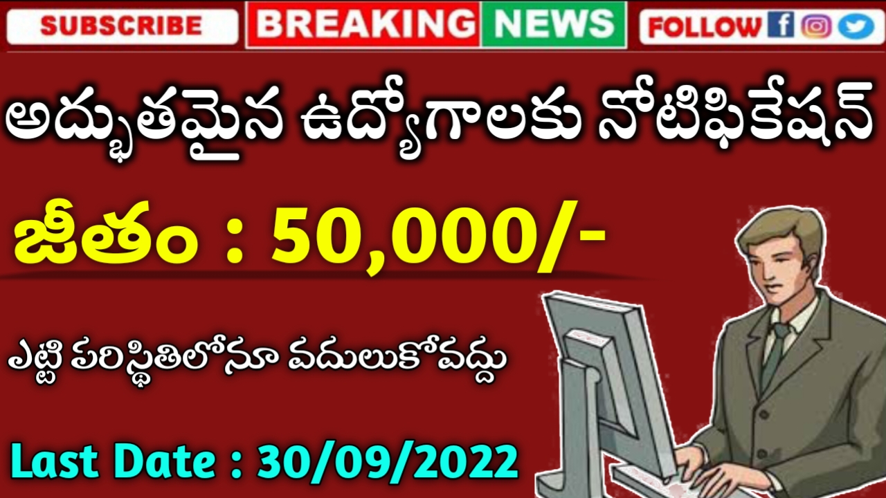 IISER Pune Recruitment 2022