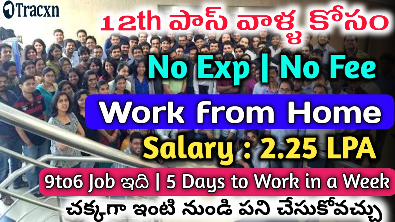Tracxn Careers 2022