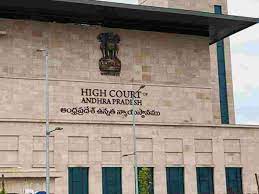 AP High Court Job Recruitment 2022