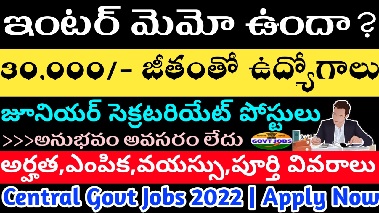CSIR-CEERI PILANI Recruitment 2022
