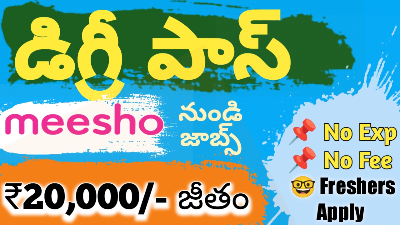 Meesho Job Vacancy 2022