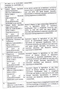 CADC Recruitment 2023 