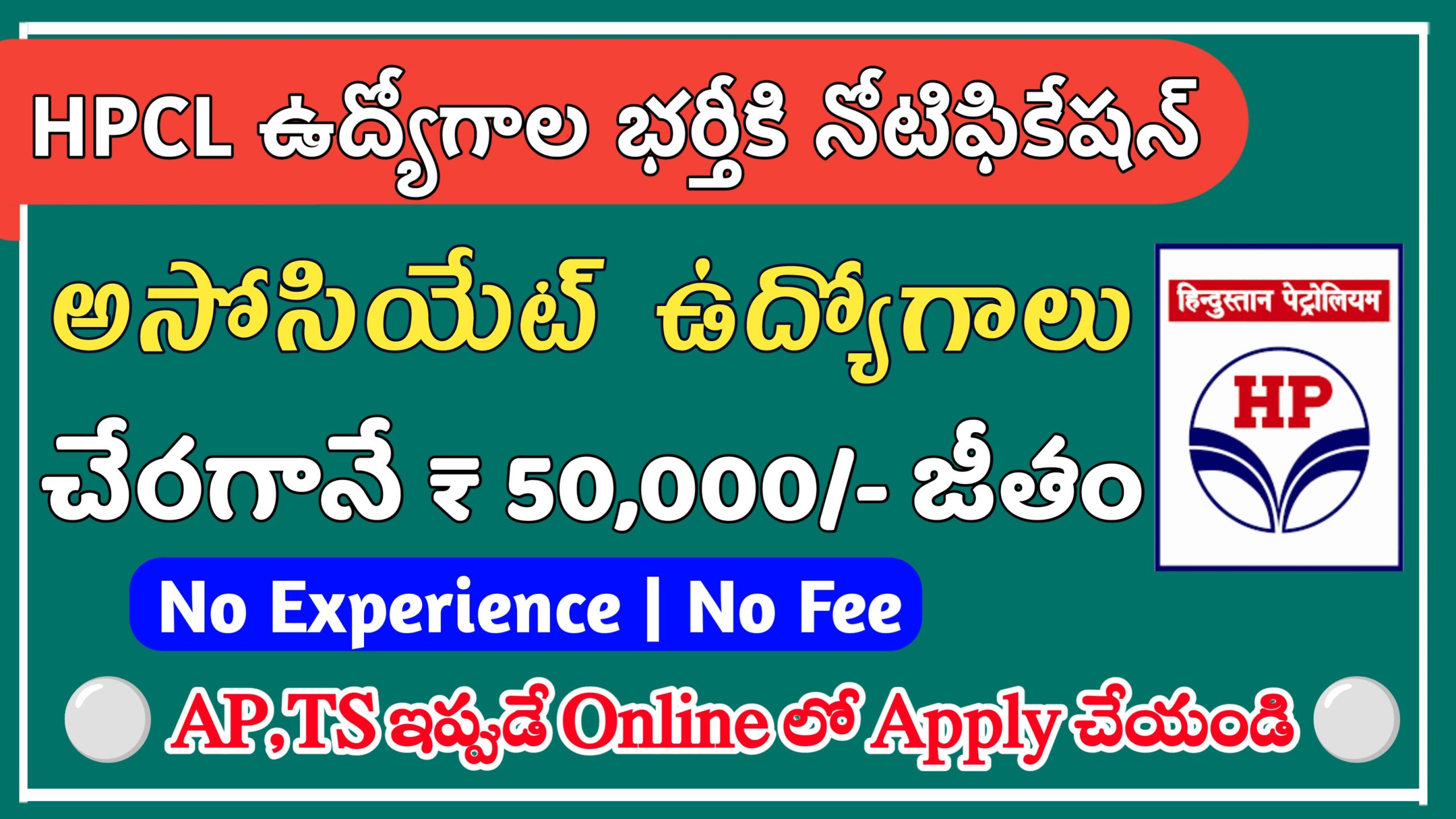 HPCL Recruitment 2023 Apply Now Madhu Jobs