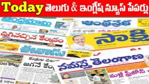 Free News Papers 