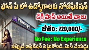 PhonePe
