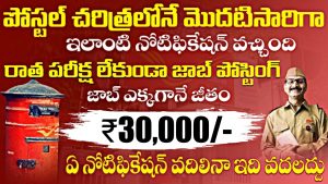IPPB Circle Based Executive IPPB Circle Based Executive