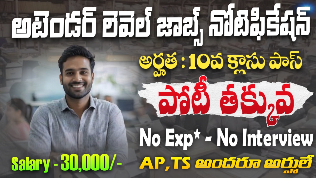 అస్సాం రైఫిల్స్