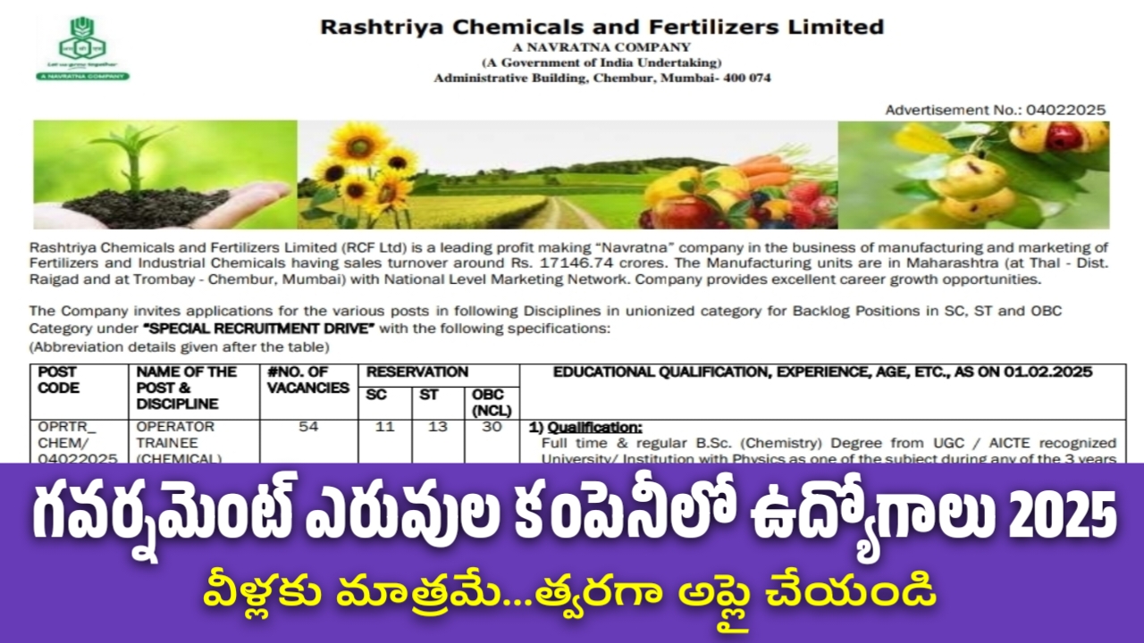 RCFL Latest Govt Jobs 2025