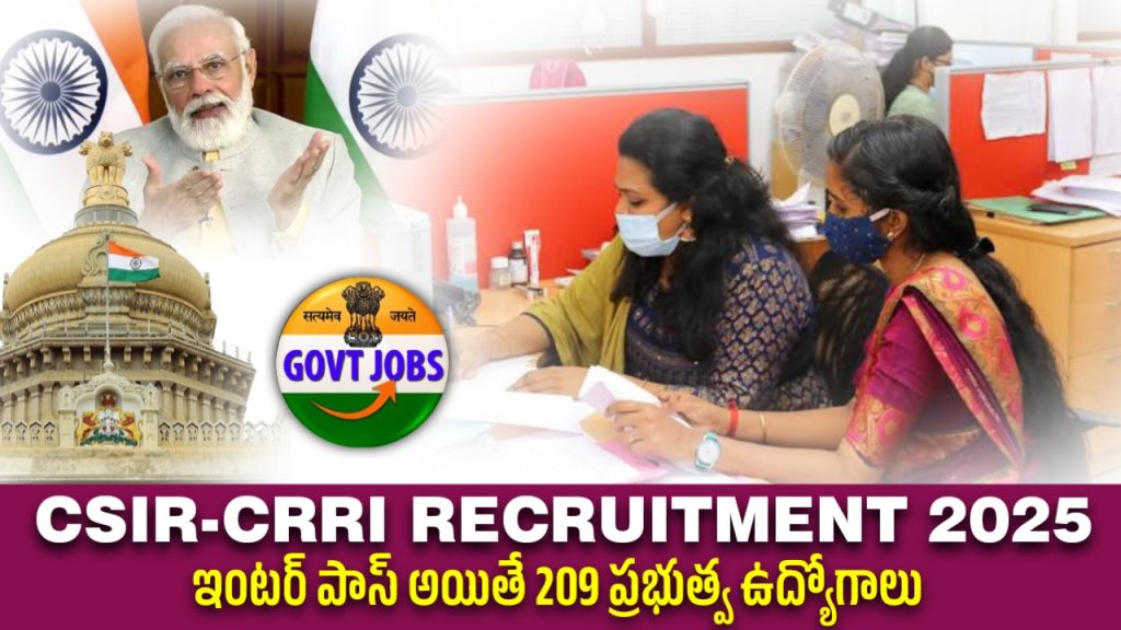 CSIR-CRRI Recruitment 2025