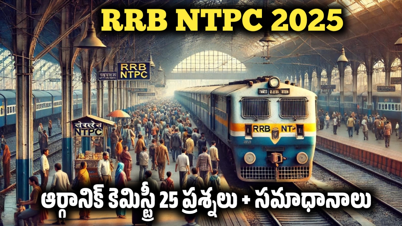 RRB NTPC