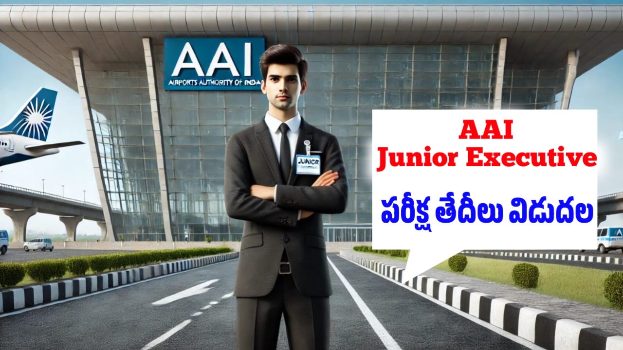 AAI Junior Executive Exam Date Anounced
