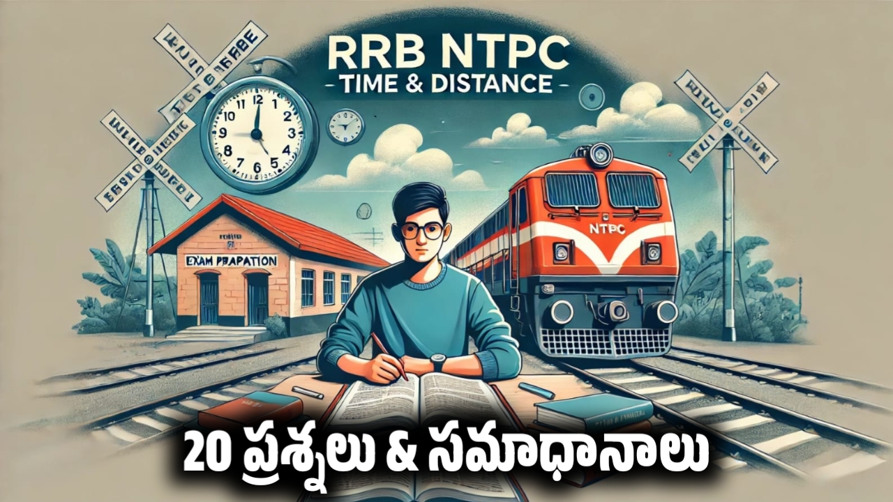 RRB NTPC Time & Distance MCQ Telugu