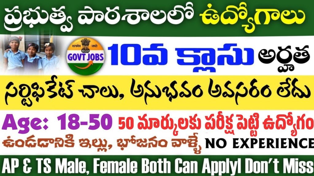 సైనిక్ స్కూల్ అమేథీ