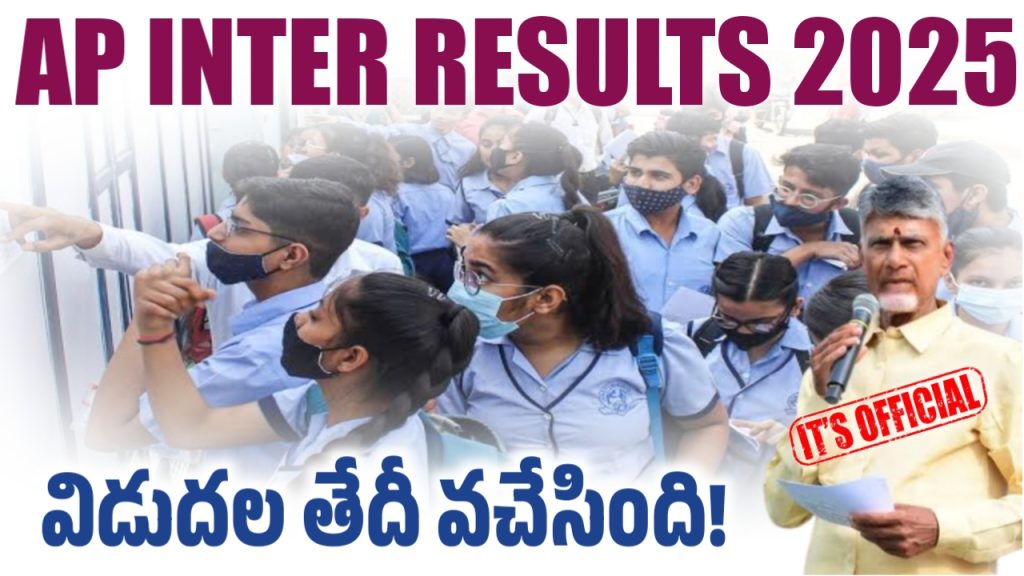 AP Inter Results 2025
