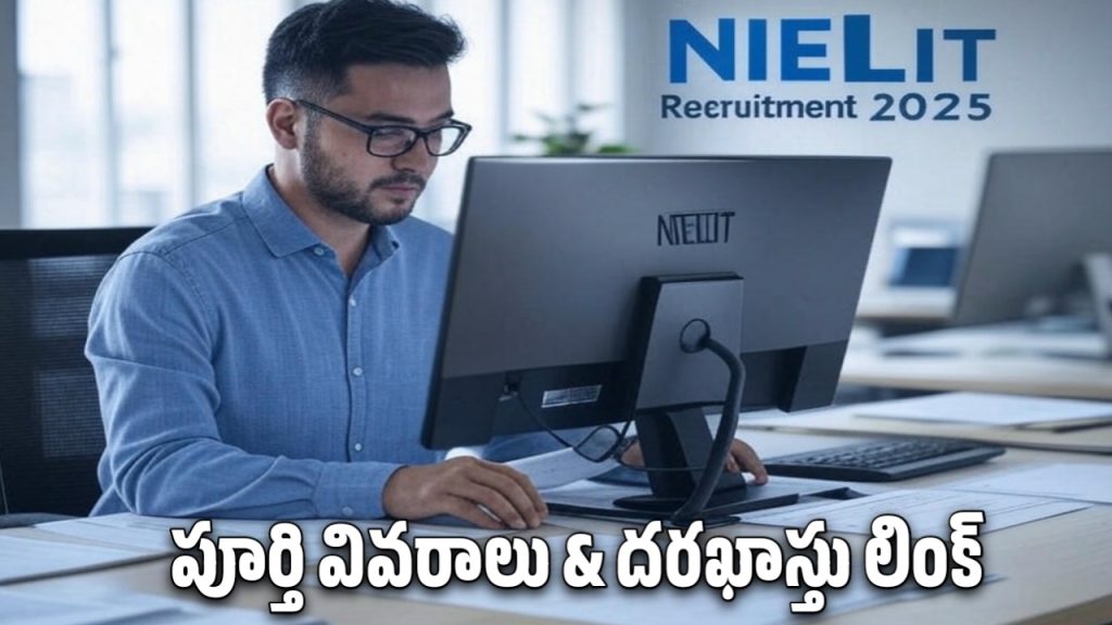 NIELIT Recruitment 2025 Telugu 
