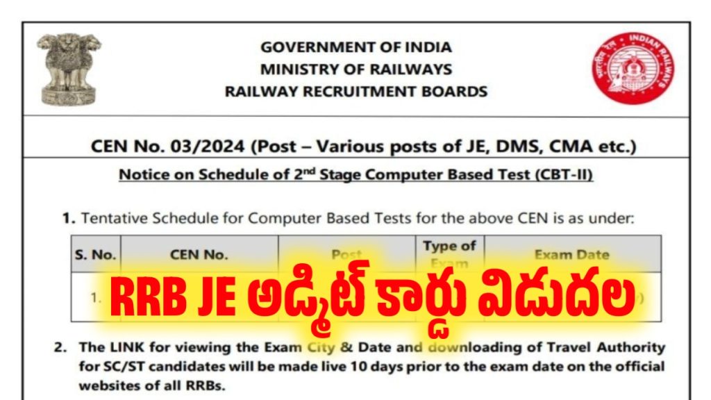 RRB JE