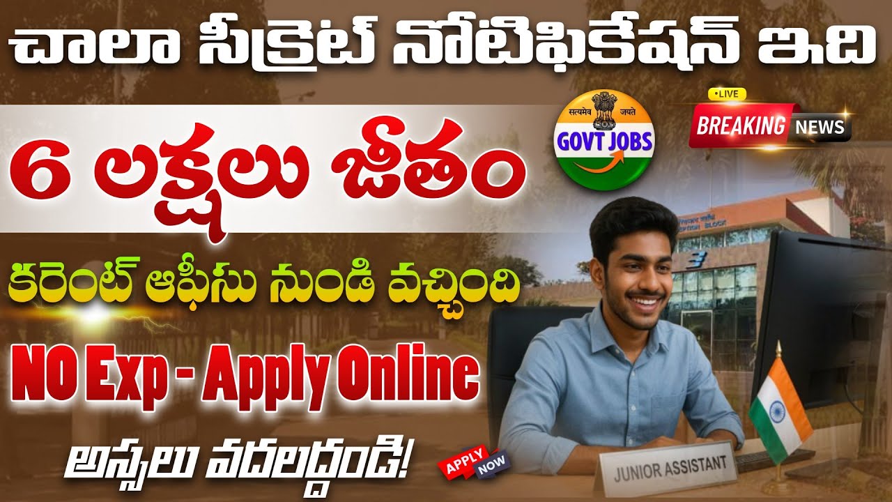 భారత్ ఎలక్ట్రానిక్స్ లిమిటెడ్ (BEL)