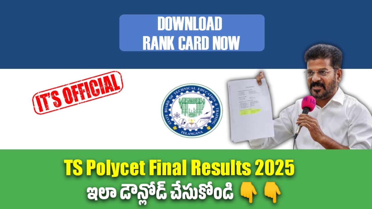 TS-POLYCET 2025 RESULTS TELUGU