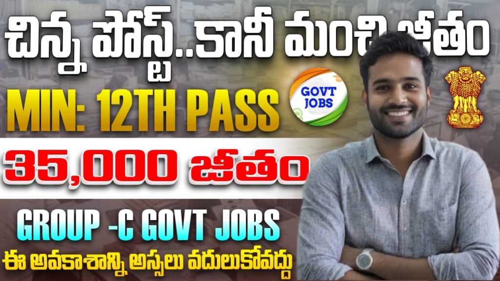 JNMDA Recruitment 2025