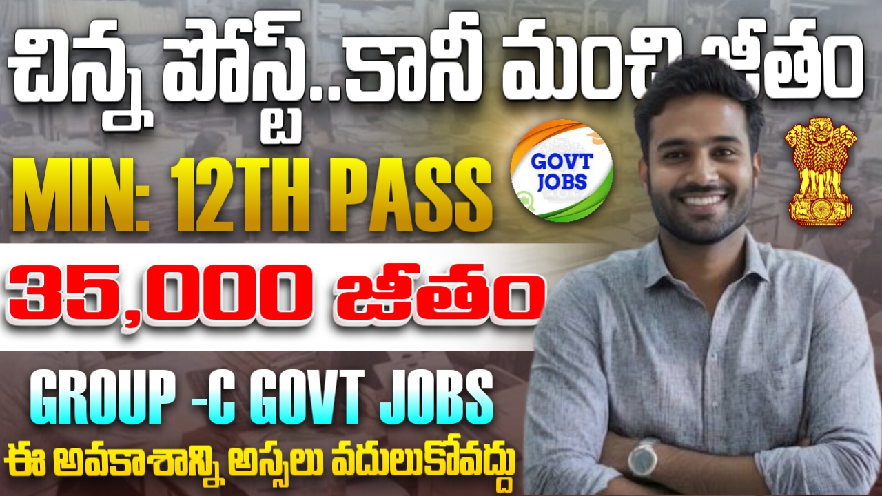 JNMDA Recruitment 2025