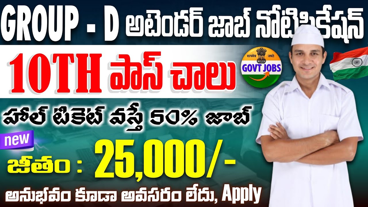 SGPGIMS Recruitment 2025