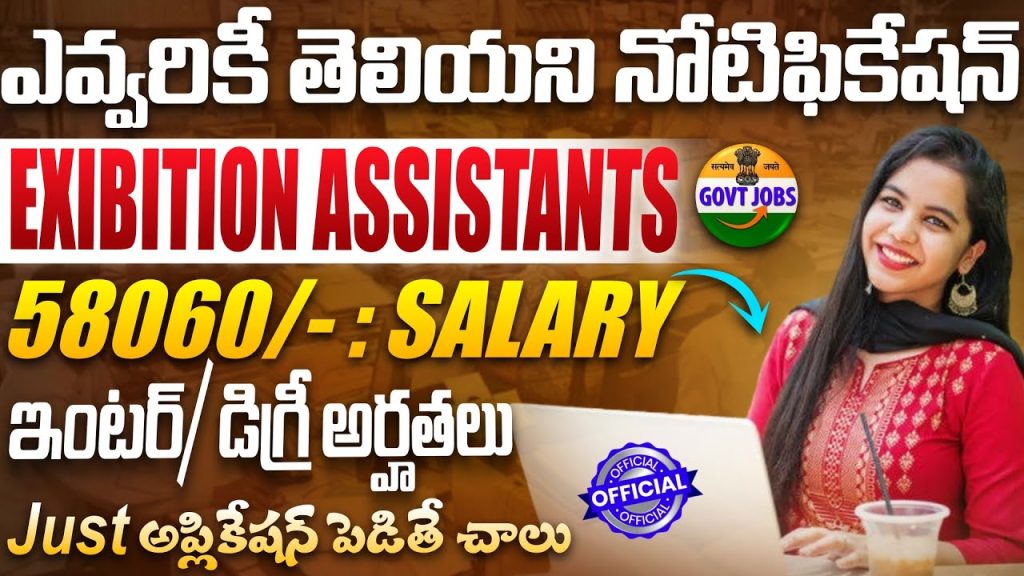 NCSM Recruitment 2025