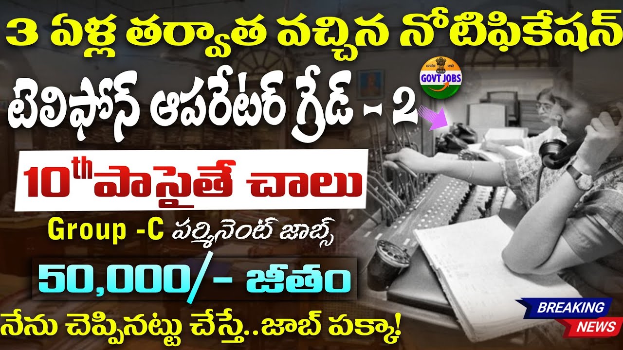 DME Recruitment 2025