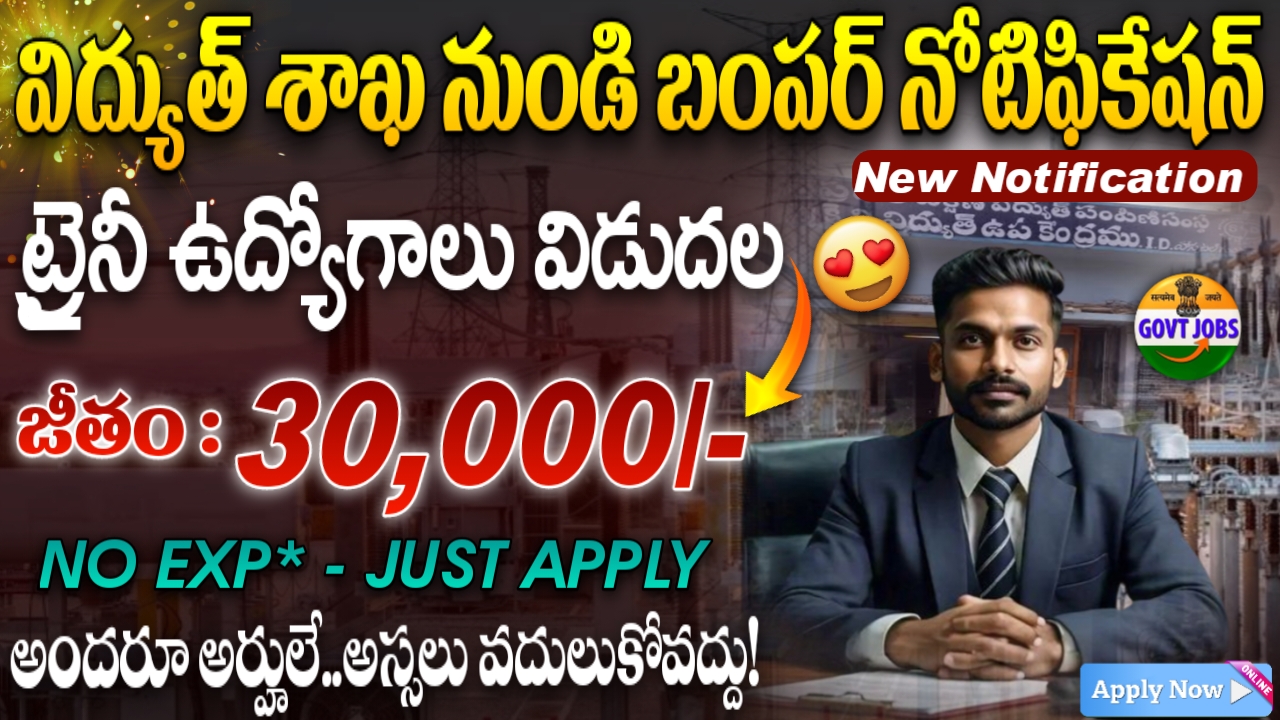 BEL Recruitment 2025