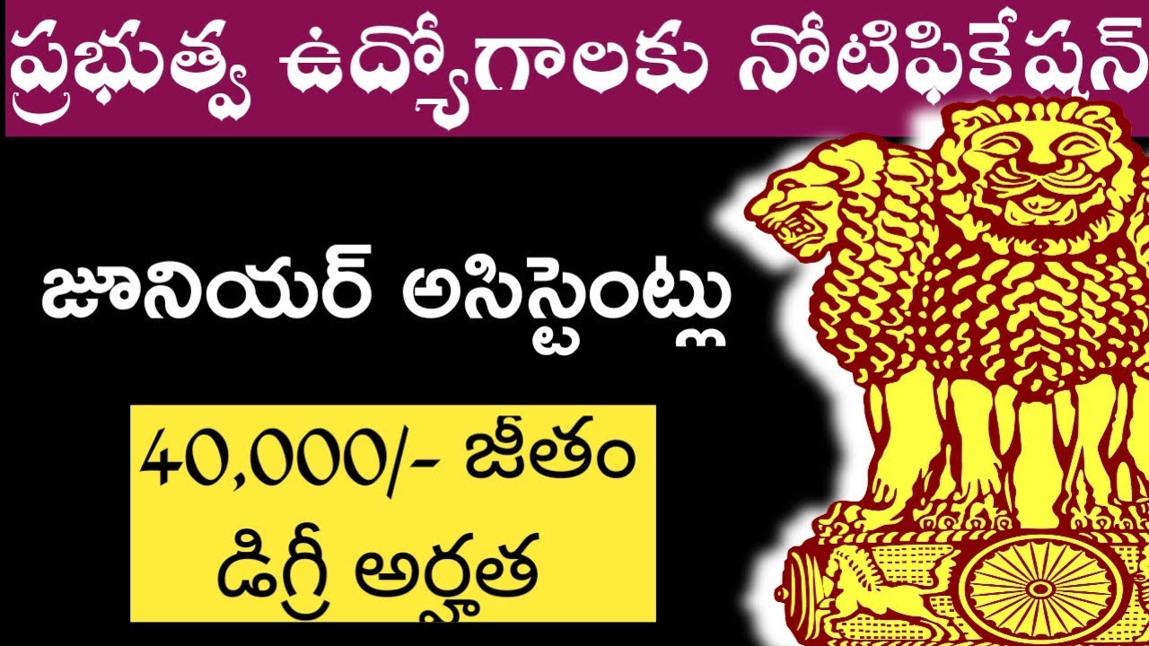 Satyavati College Recruitment 2025