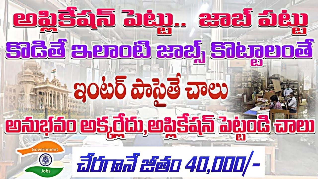 NITPY Recruitment 2025