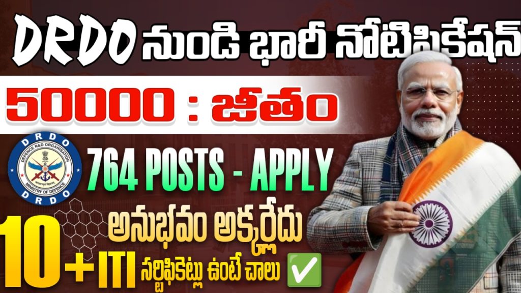 DRDO CEPTAM-11 Recruitment 2025