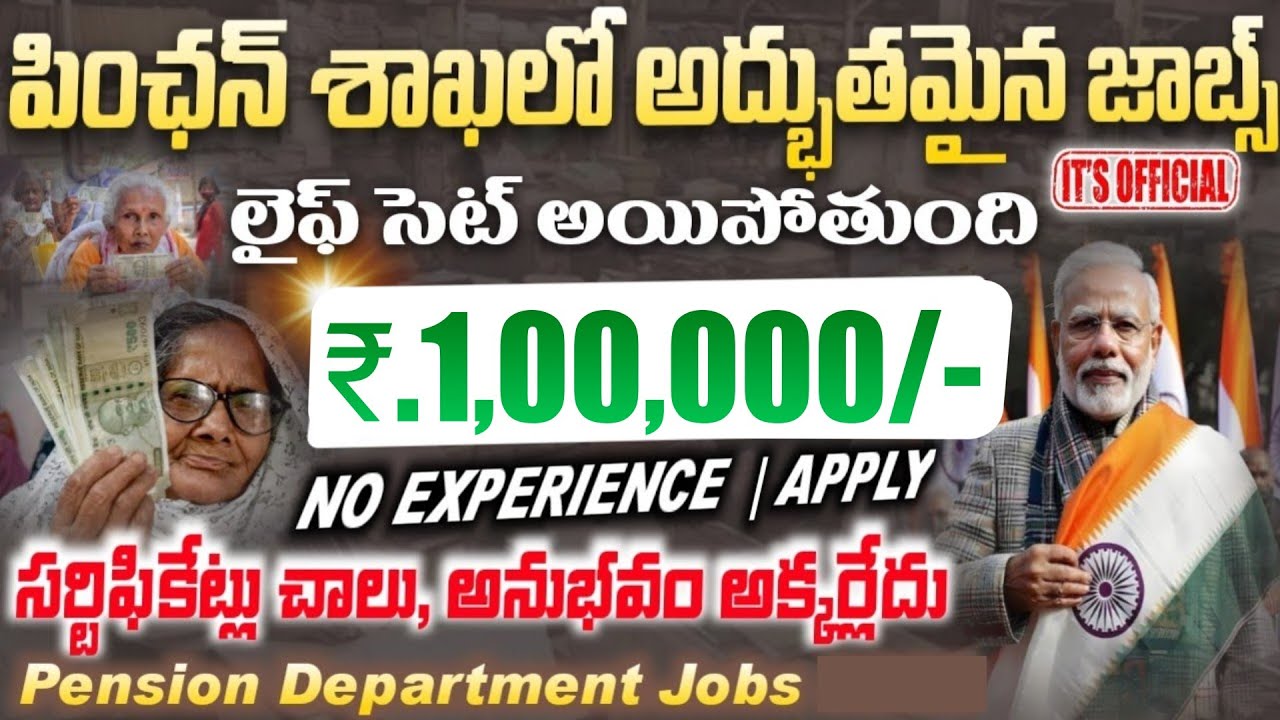 NPS Trust Recruitment 2026