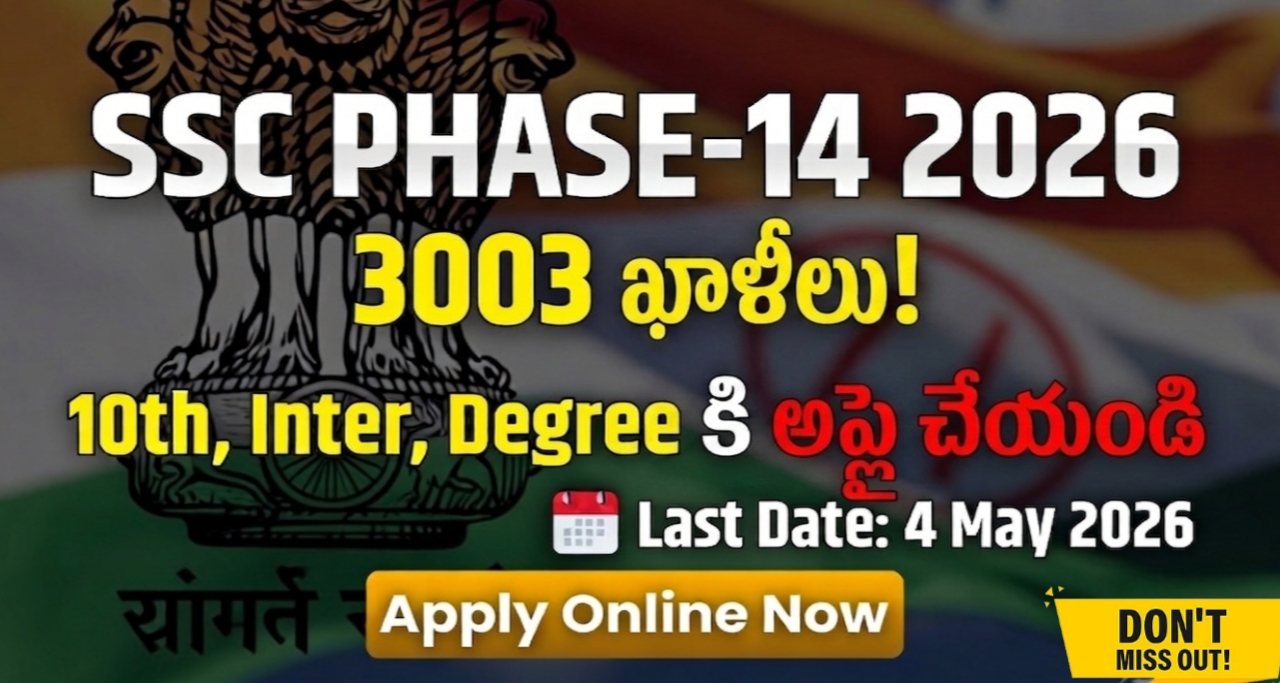 SSC Phase 14 Notification 2026 - 3003 Government Jobs - Apply Online