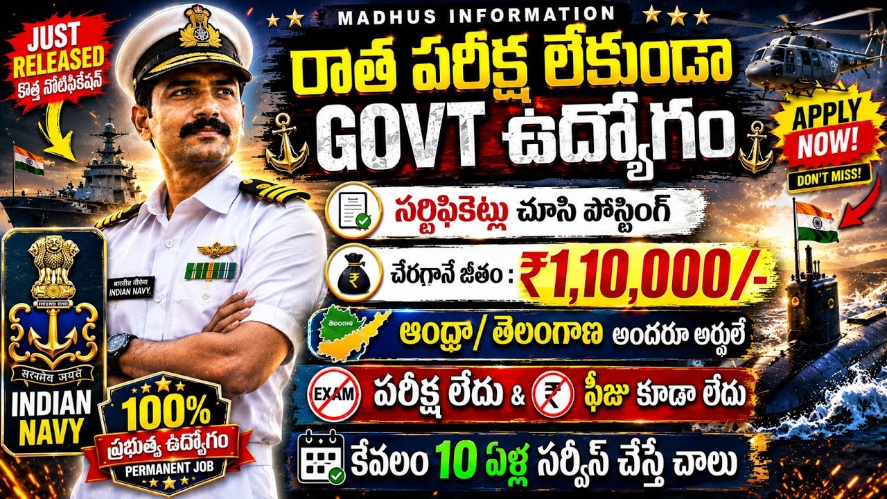 Indian Navy SSC Executive IT Recruitment 2026