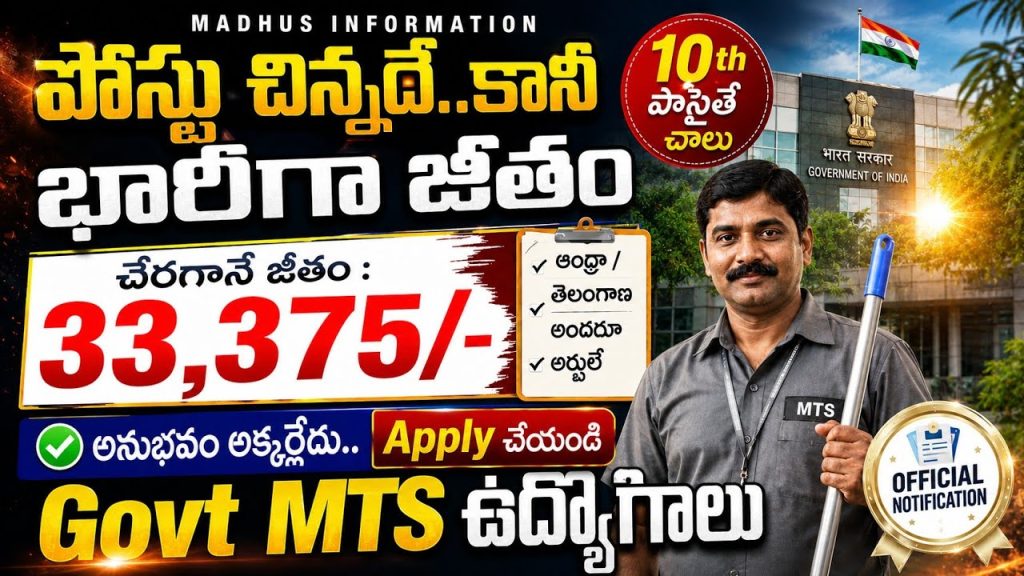 CSIR NEIST Recruitment 2026