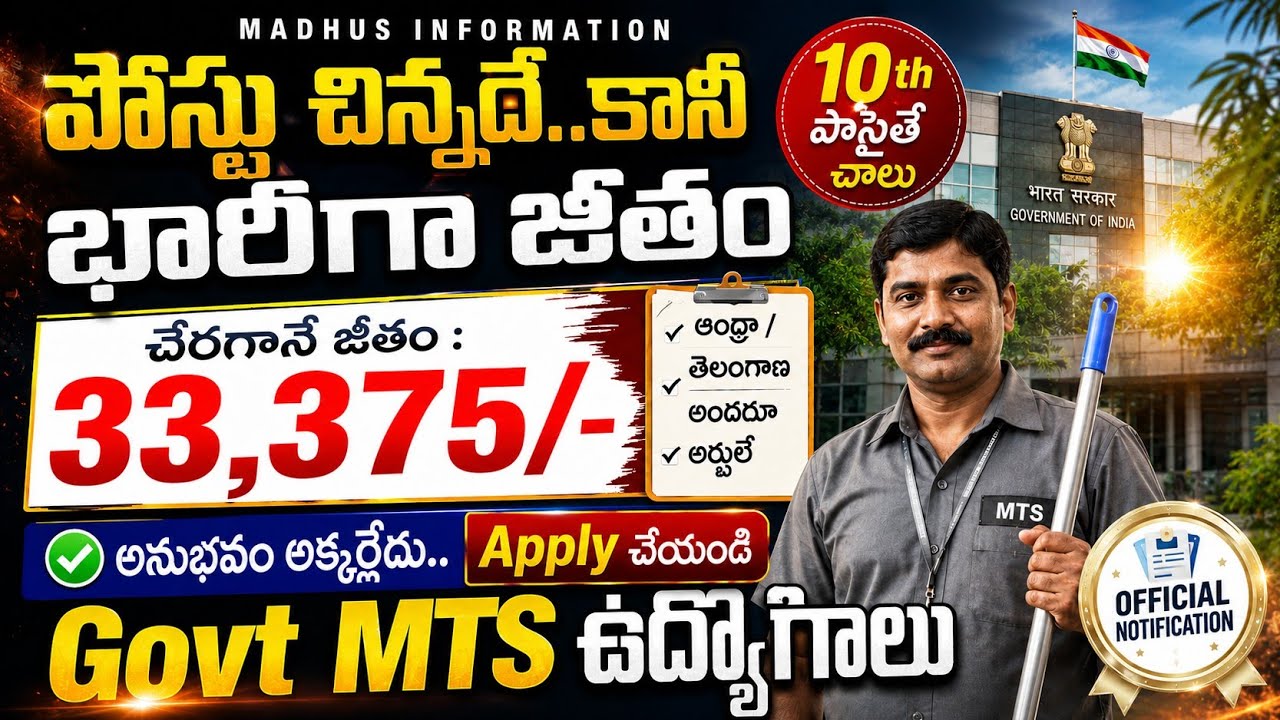 CSIR NEIST Recruitment 2026