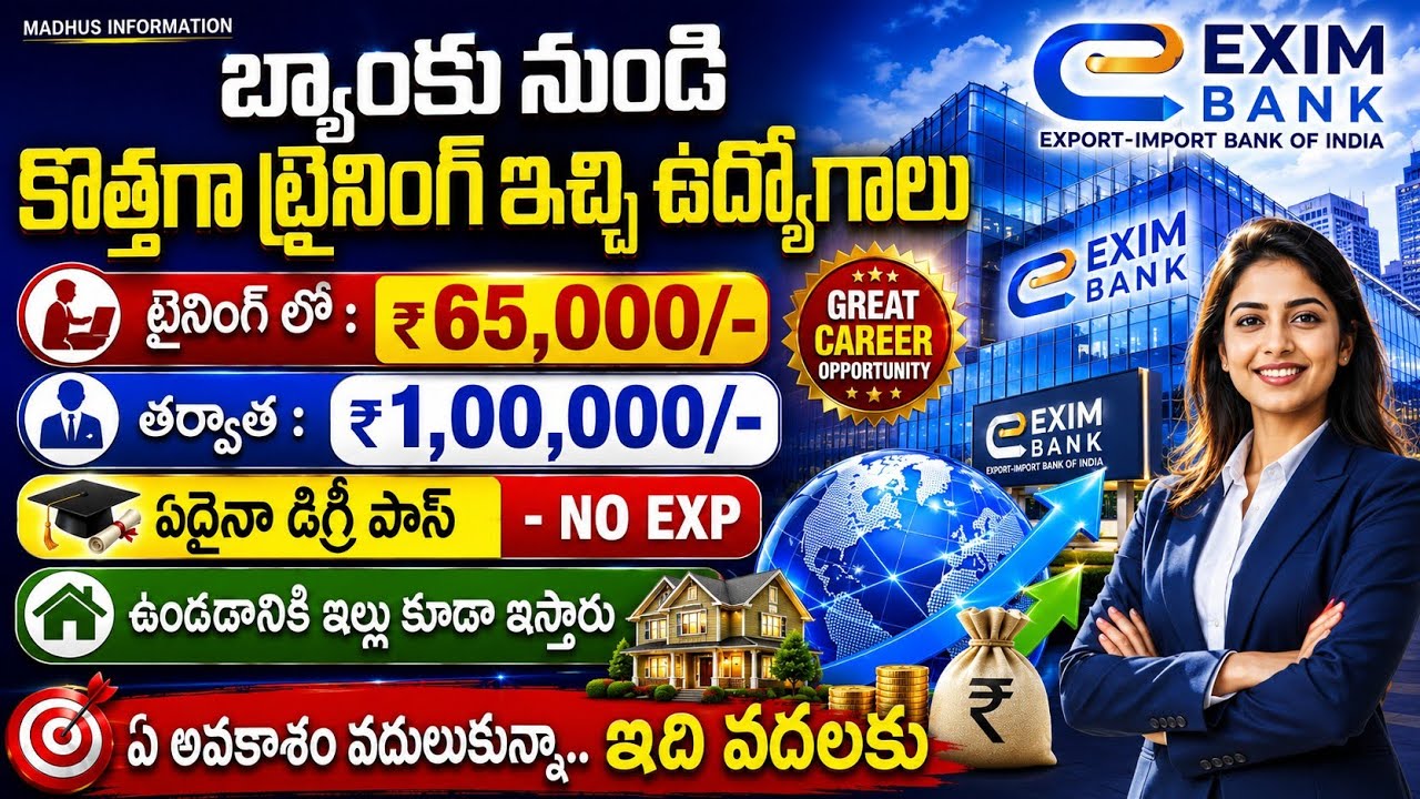 Exim Bank Management Trainee (MT) Recruitment 2026