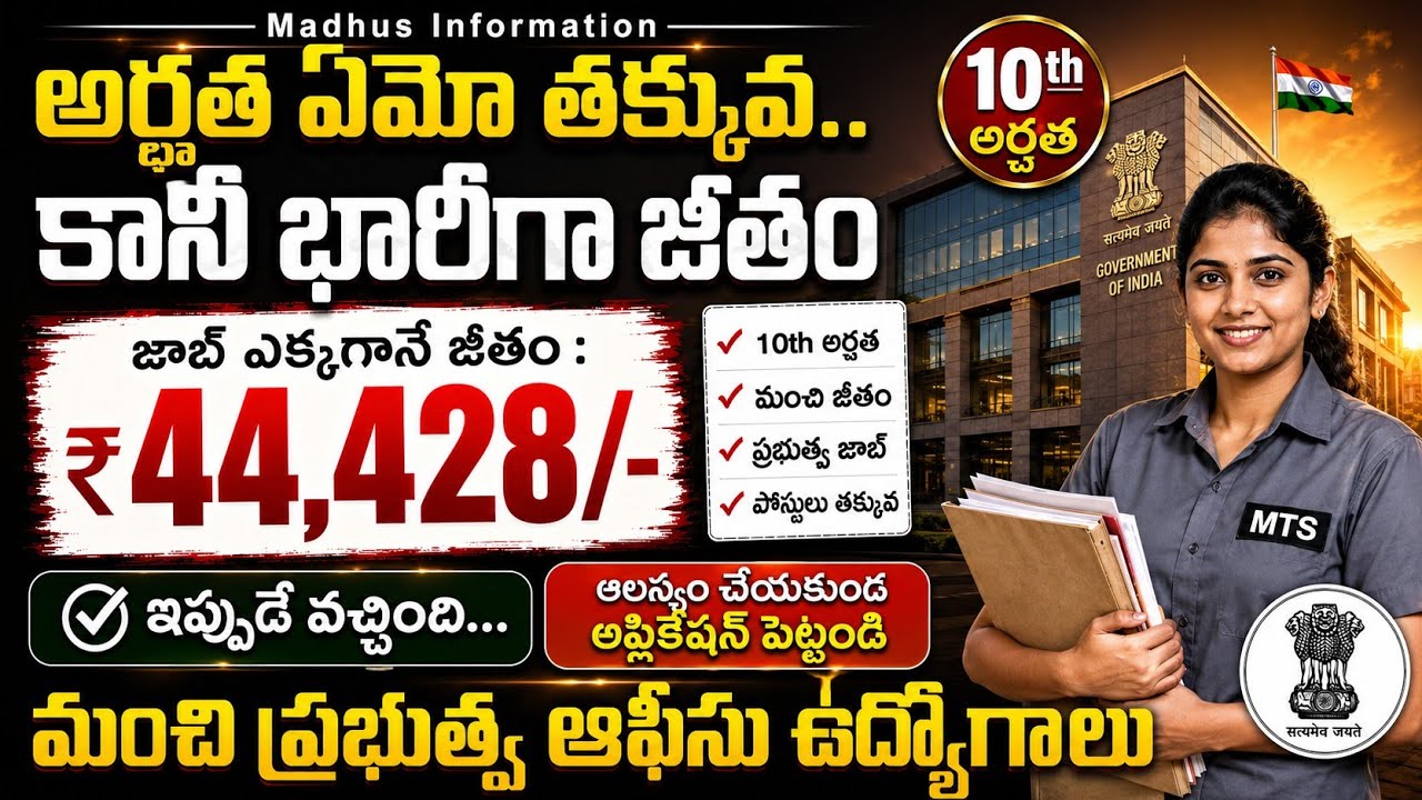 CSIR NPL Technician Recruitment 2026