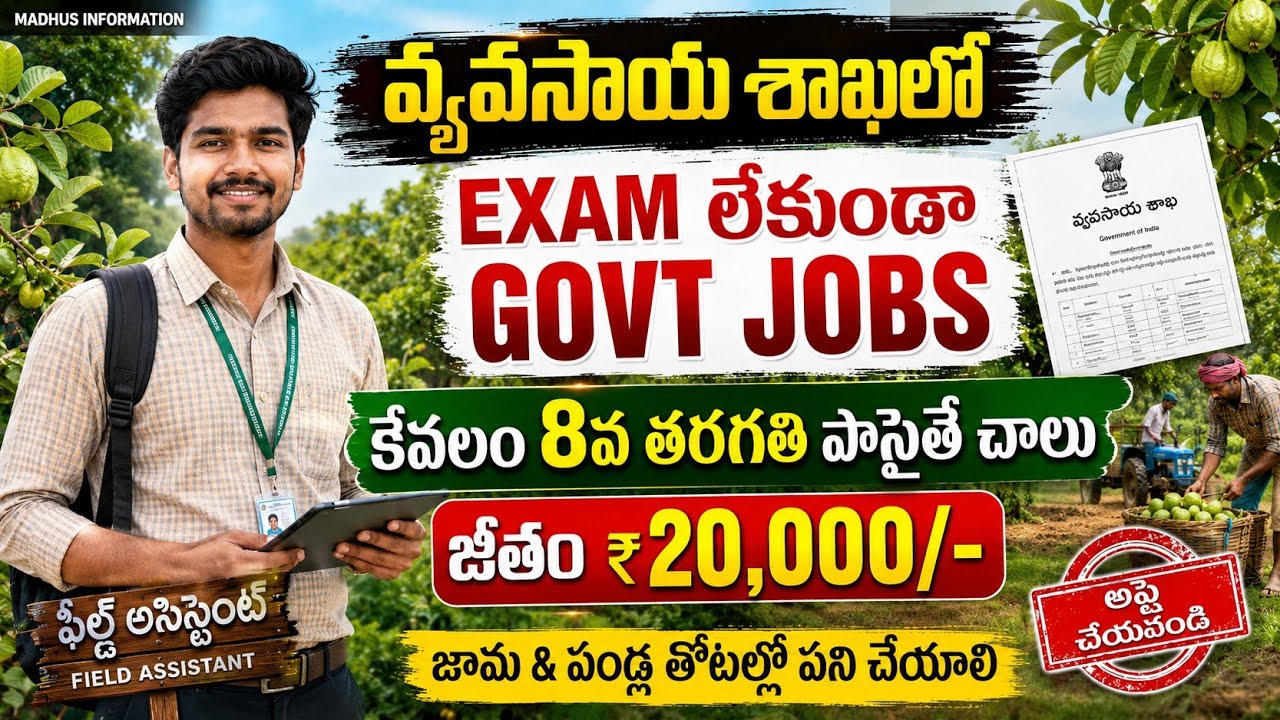 ICAR-IARI Recruitment 2026