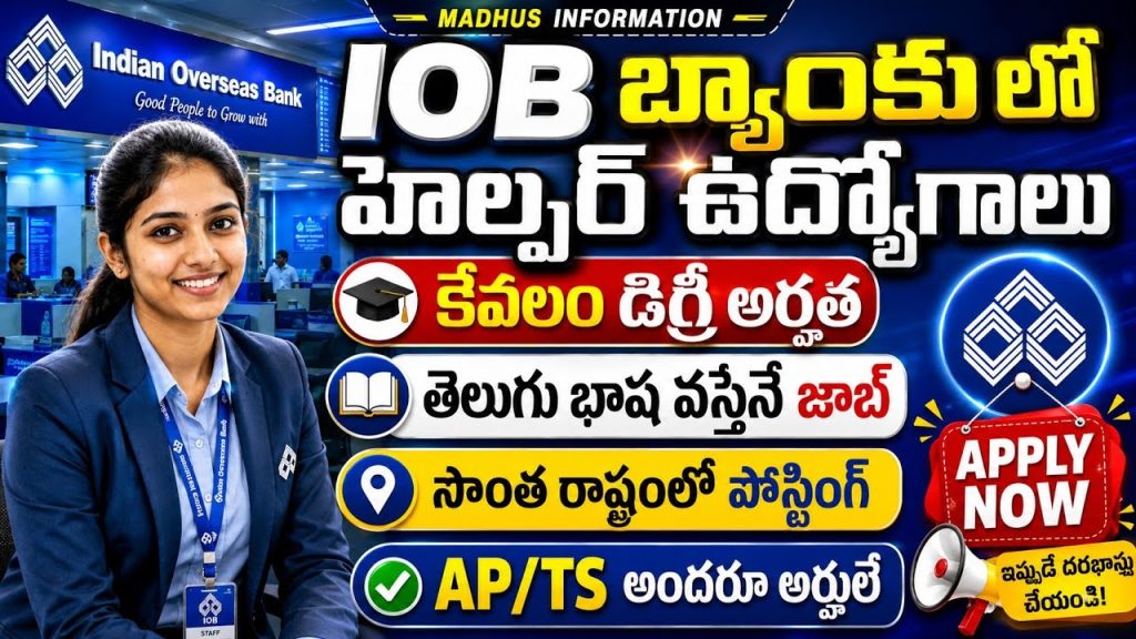 IOB Apprentice Recruitment 2026