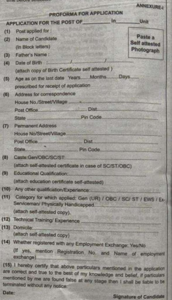 IAF MTS Recruitment 2026