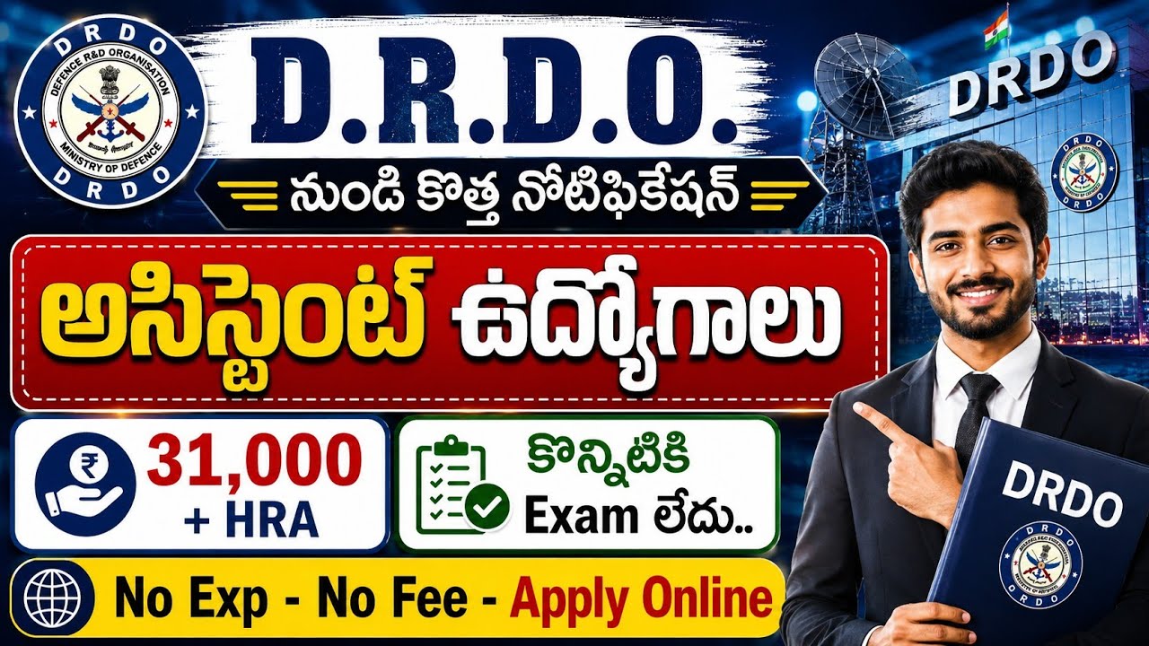 DRDO Recruitment 2026