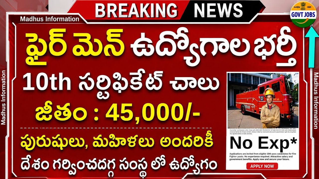 ISRO Recruitment 2026