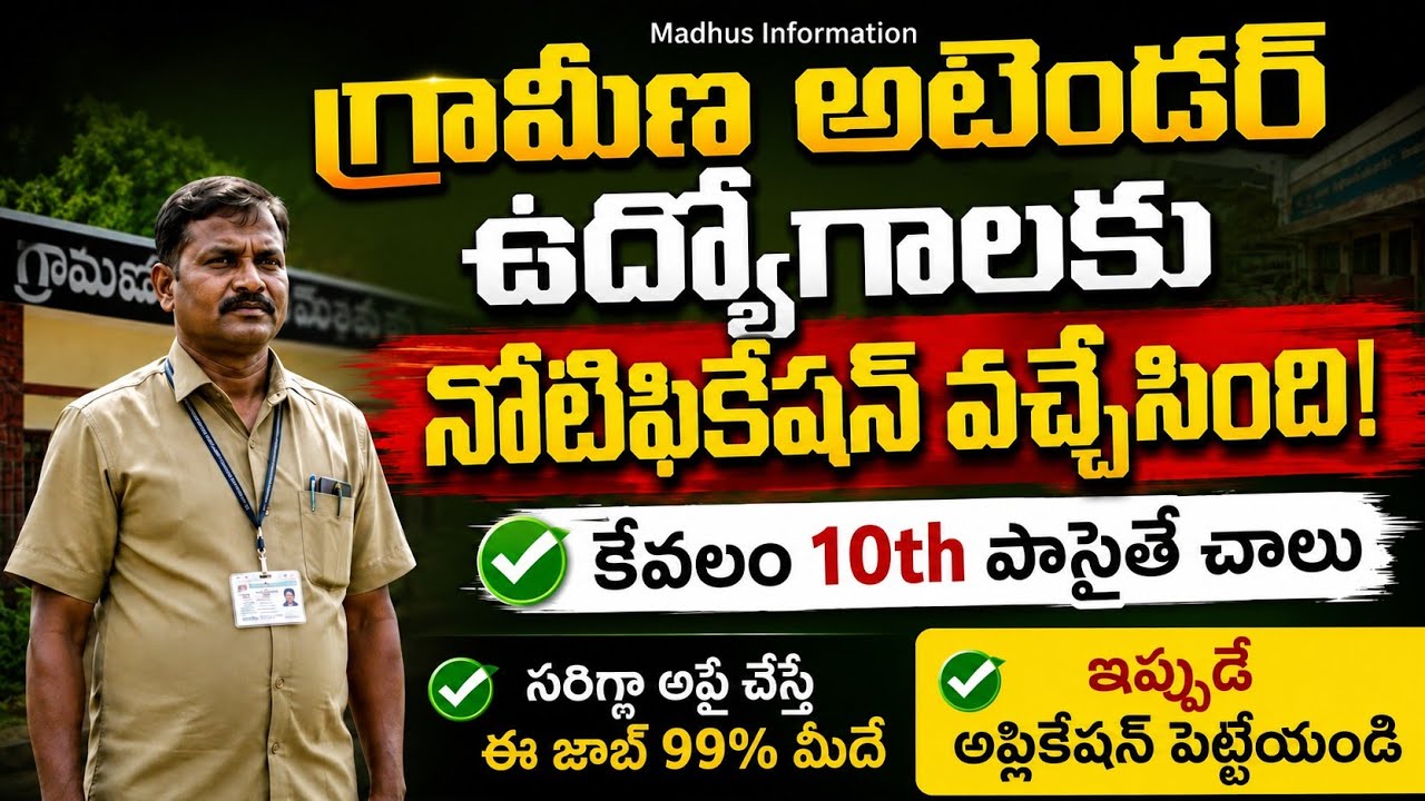 AIIMS Mangalagiri Recruitment 2026