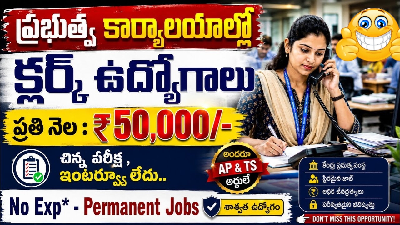 SINP Recruitment 2026