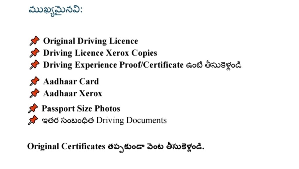 APSRTC Recruitment 2026