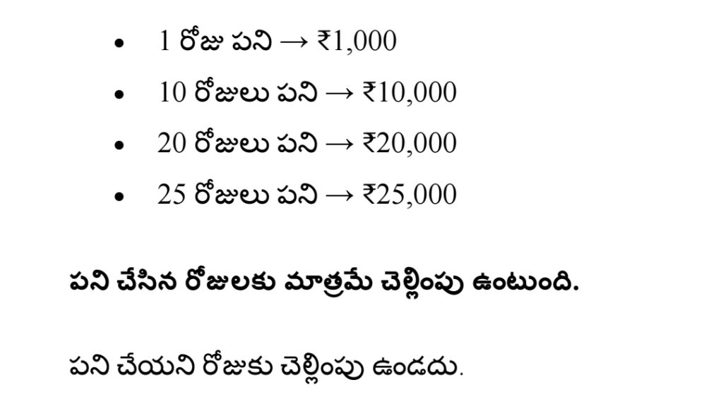 APSRTC Recruitment 2026