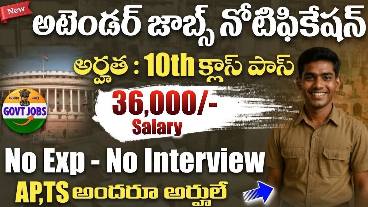 PGIMER Recruitment 2026