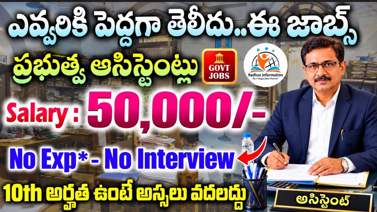 STPI Recruitment 2026
