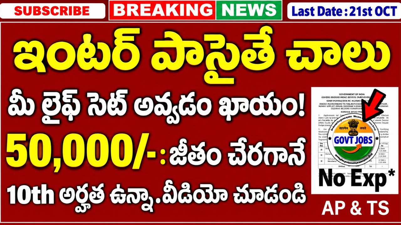 Sahitya Akademi Recruitment 2026